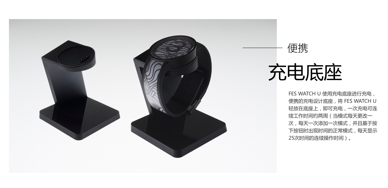 Wrist watch，Electronic ink，sony，Sony，Mission Runway，